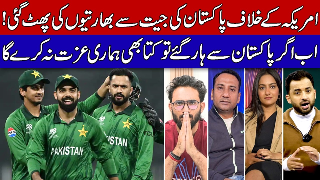 Pakistan Crush America, Shock and Fear Spread Across India!