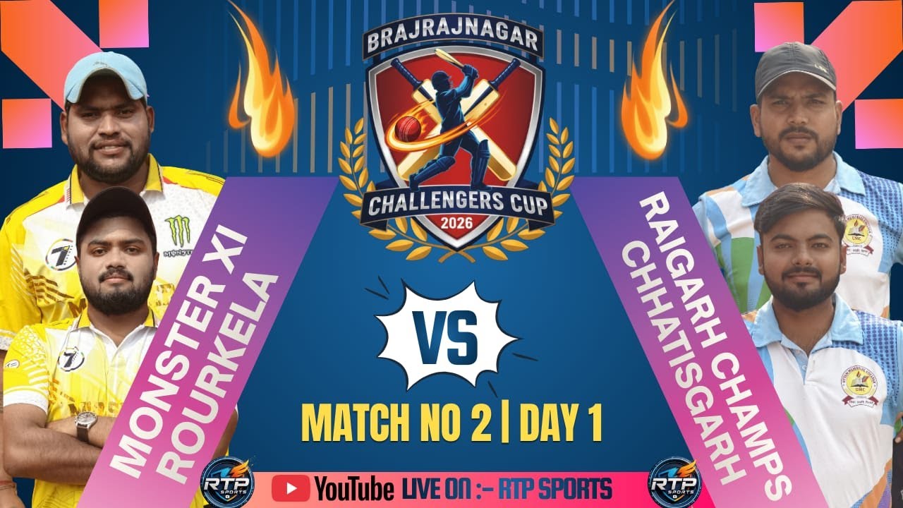 DAY 1|MATCH 2| 1ST BRAJRAJNAGAR CHALLENGERS CUP 2026|BRAJRAJNAGAR ,JHARSUGUDA|#rtpsports