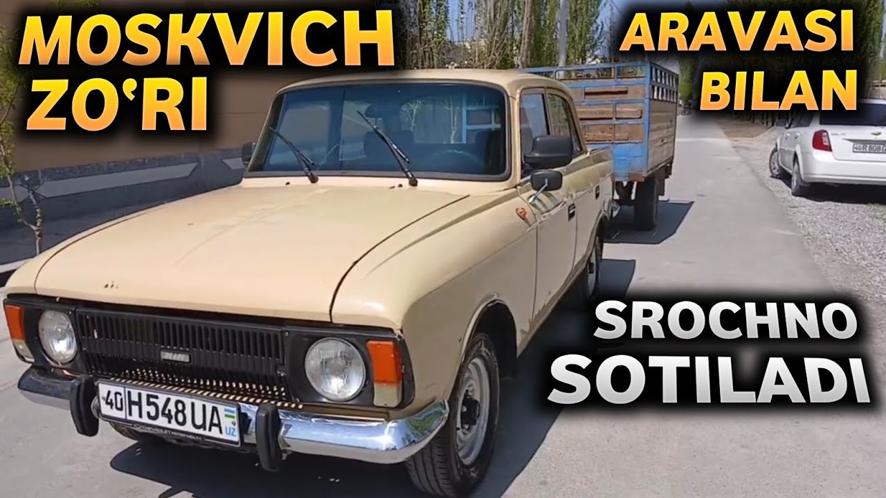МОСКВИЧ 412 ЗЎРИ АРАВАСИ БИЛАН! ДОКУМЕНТЛАРИГАЧА БОР! СРОЧНО СОТИЛАДИ