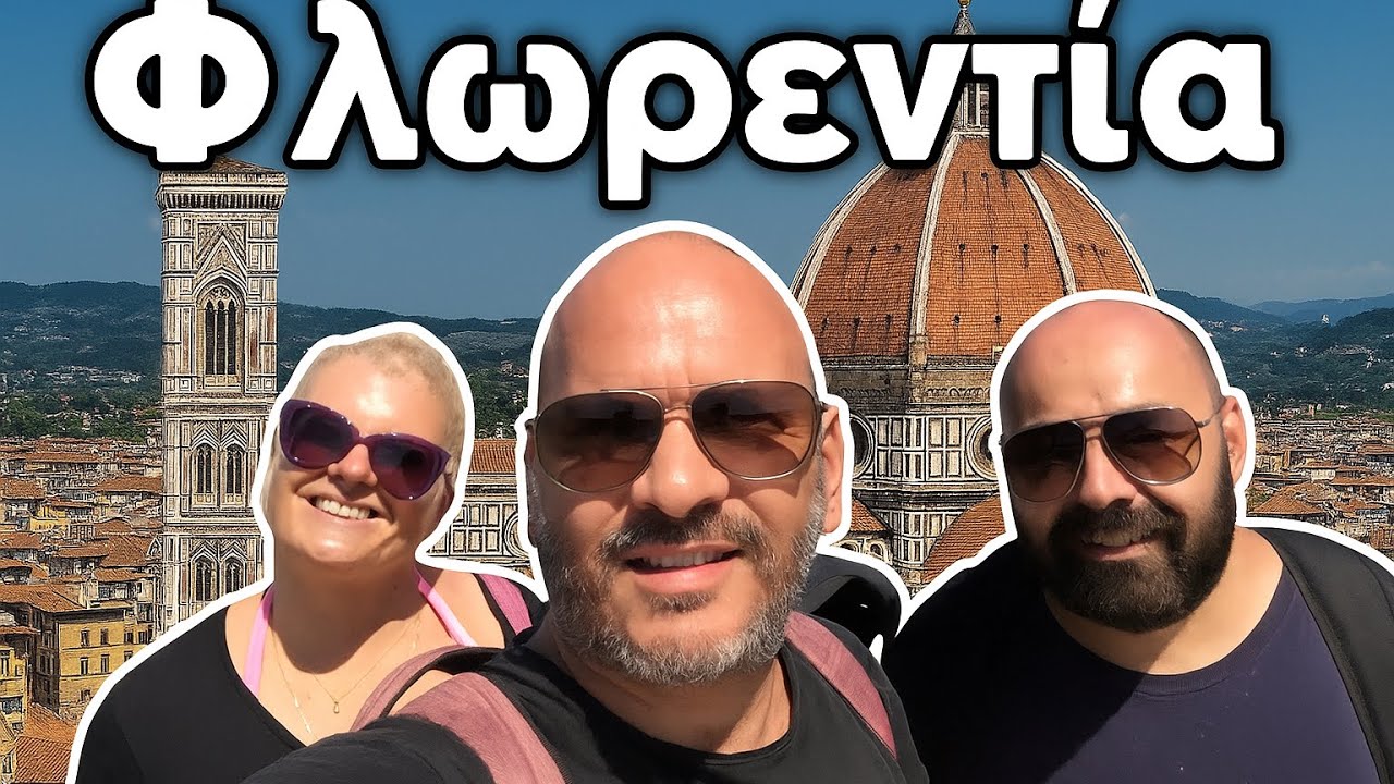 Φλωρεντία - Το στολίδι της Τοσκάνης, Florence - the jewel of Tuscany, Firenze