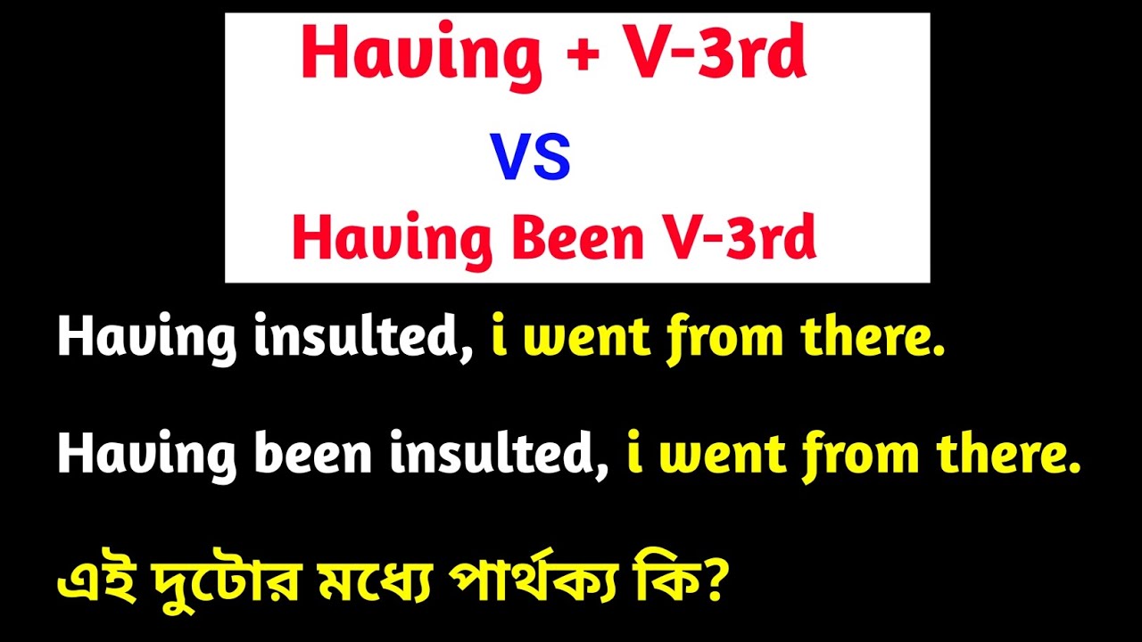 Having V-3rd এবং Having Been V-3rd এর ব্যবহার|| important use of having|| perfect participle||