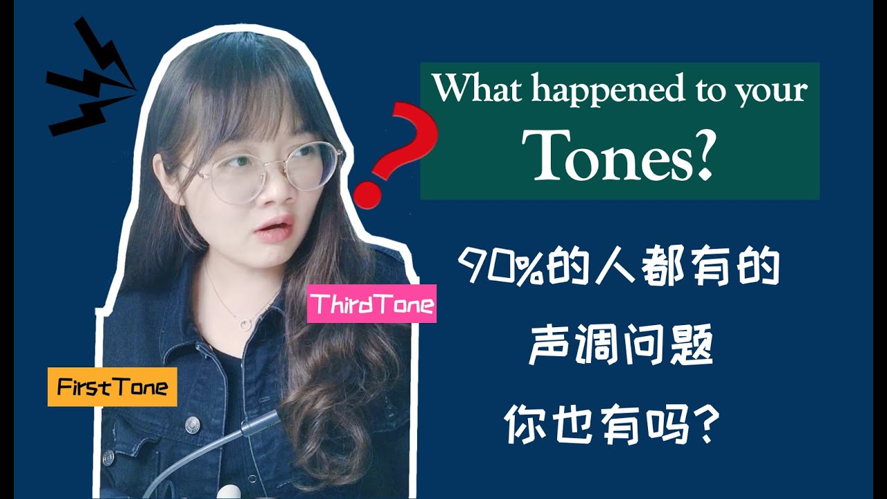 Why 中国人 don't understand your Chinese | How to say Chinese tones in the right ways