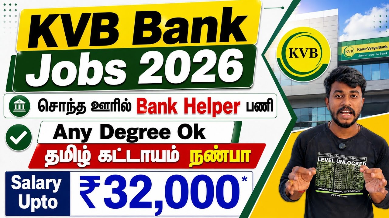 நேரடி வேலை ✅ KVB Bank Jobs 2026 Tamil | Eligibility, Salary & Online Apply | jobs for tamizha 