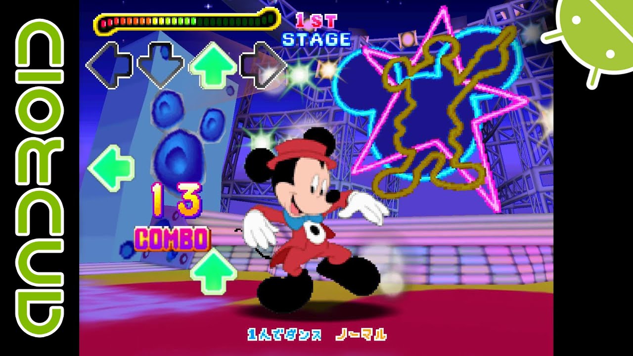 Dance Dance Revolution Disney Dancing Museum (J) NVIDIA SHIELD Android TV Mupen64Plus AE 1080p N64