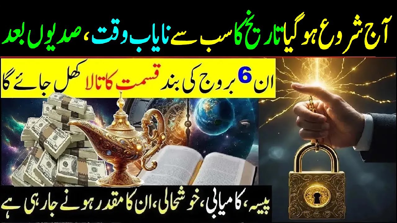 Raj yoga, Today Mars enter in Sagittarius, Most Luckiest Zodiac Signs next 2 months to win Jackpot