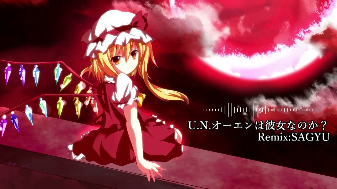 【東方Eurobeat:Remix】U.N.オーエンは彼女なのか？2nd