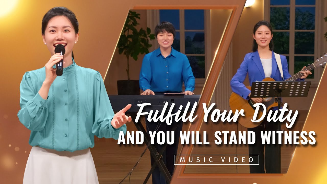 English Christian Song | 