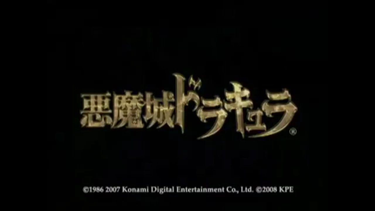 【和訳歌詞付き・高音質】trezire de spirit/悪魔城ドラキュラBB曲/ビックボーナス曲