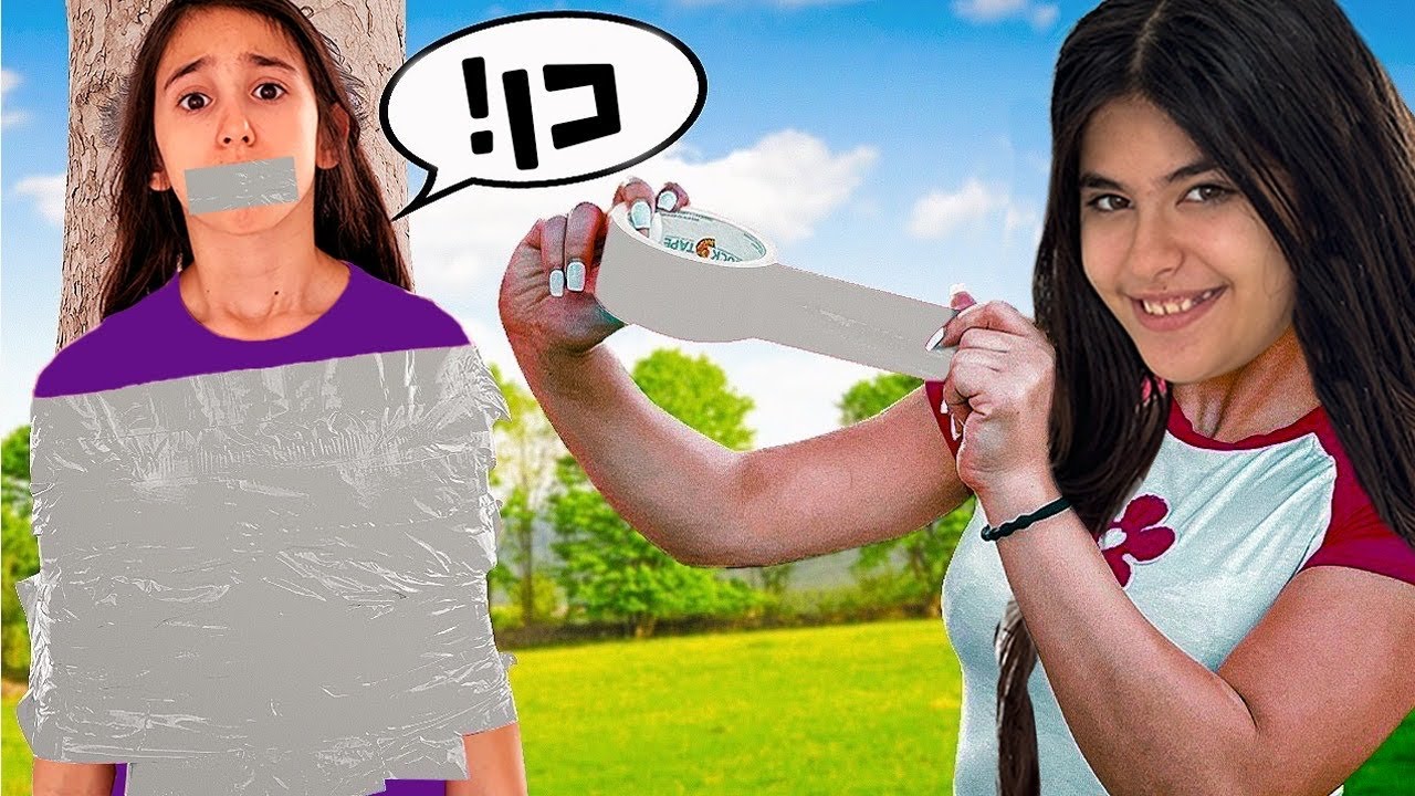 שולטת באחותי הקטנה במשך 24 שעות! נקמה מתוקה😈