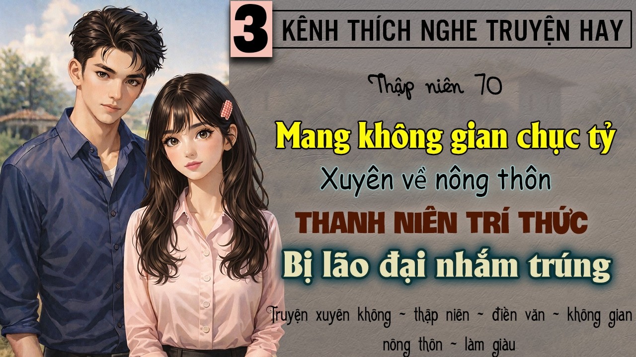 Tập 3 : Thập niên 70 mang không gian về nông thôn thanh niên trí thức bị lão đại nhắm trúng