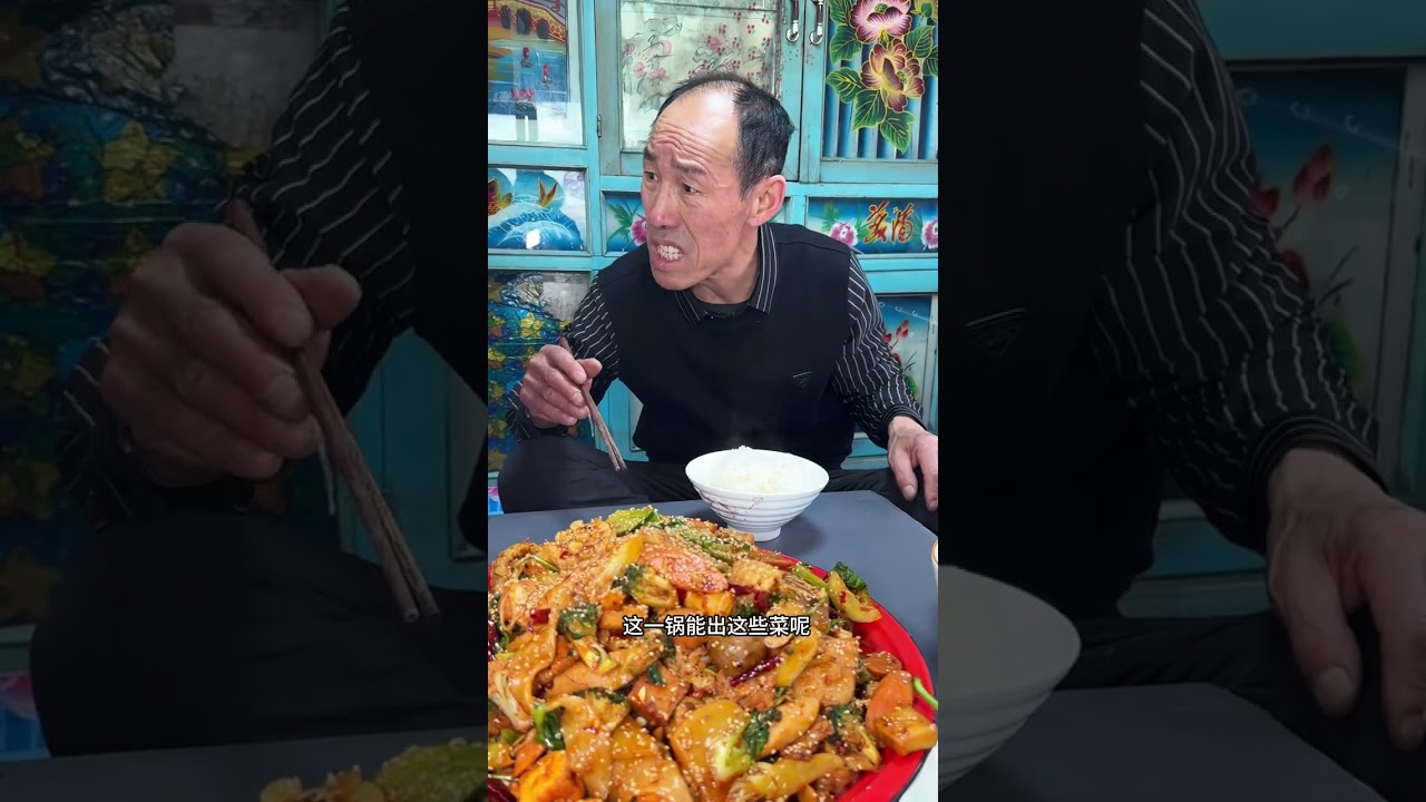 今天也是在家实现麻辣香锅自由啦 范姐炒的麻辣香锅嘎嘎下饭！#新农人计划 #记录我的农村生活 #乡村美食 #麻辣香锅