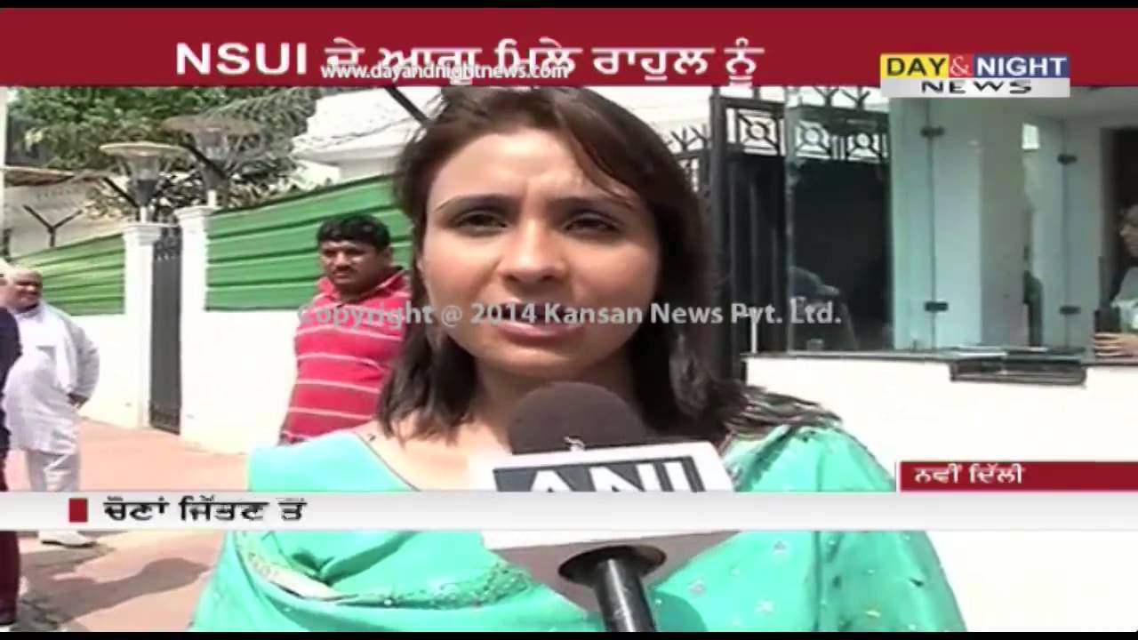 Rahul Gandhi meets with NSUI student leaders