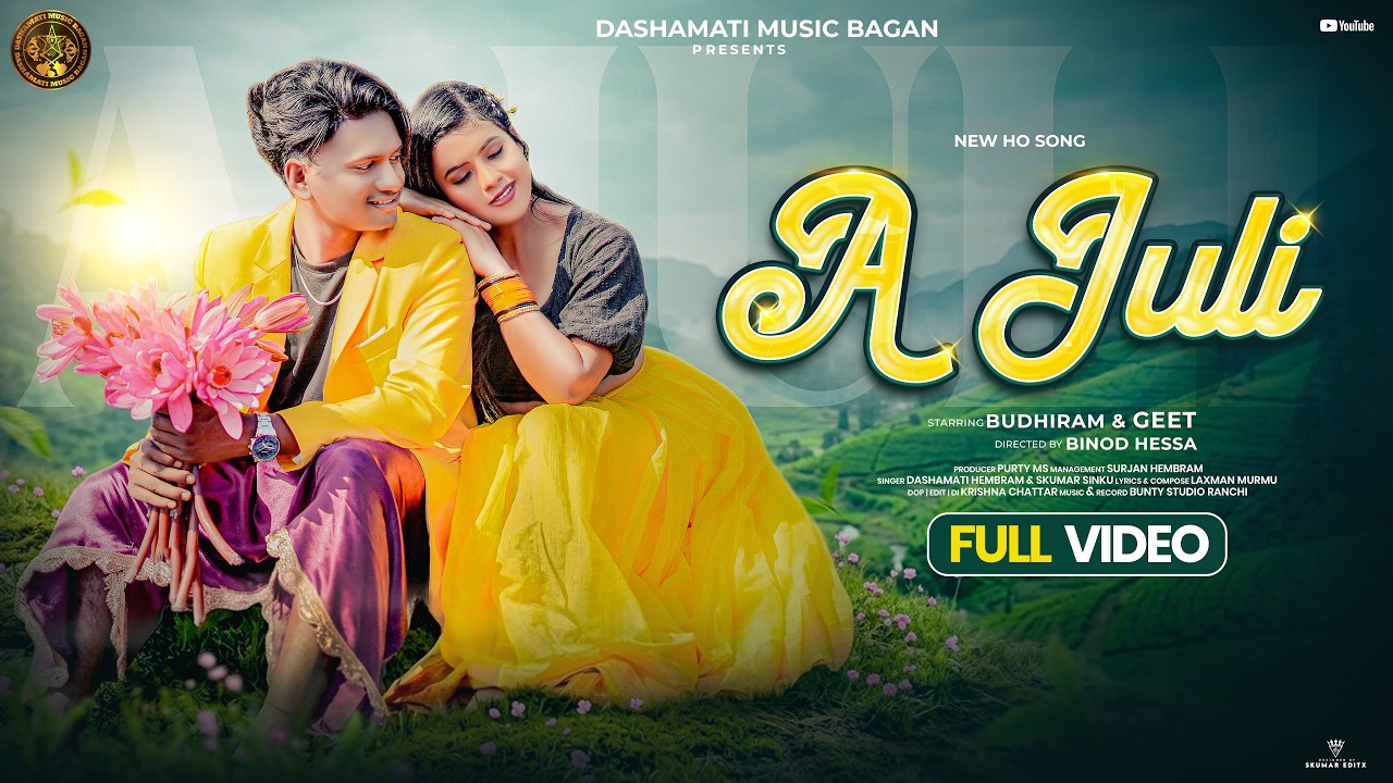 A JULI | Full Video | New Ho Song 2026 | Dashamati Hembram | Budhiram Sinku & Geet | Skumar Sinku