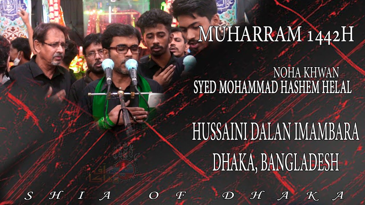 Syed Mohammad Hashem Helal Live Nawha Khwani at Hussaini Dalan Imambargah,Dhaka | 6th Muharram,1442H