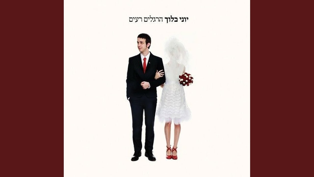 הסוד הקטן