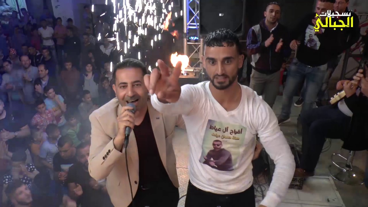 استقبال العريس معاذ عياط والفنان علاء الجلاد   مخيم العين 2017HD  تسجيلات الجباليJR