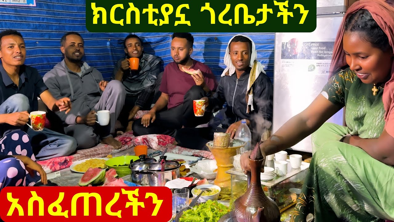 ✅ጣፋጭ ምግቦችን ሰርታ፣ ሙስሊም ጎረቤቶቿን በረመዳን ወር የምታስፈጥረው የደሴዋ እንቁ ❤   #iftar #ረመዳን