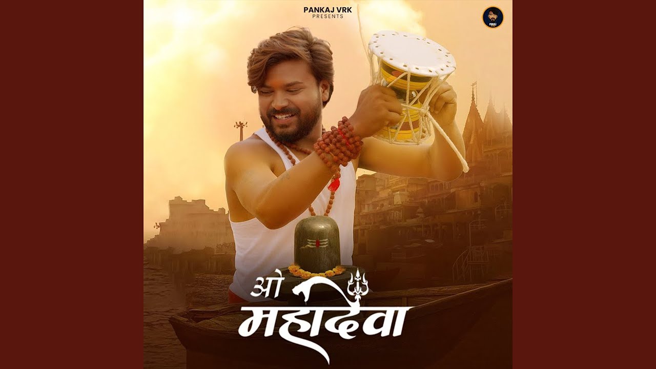 O Mahadeva