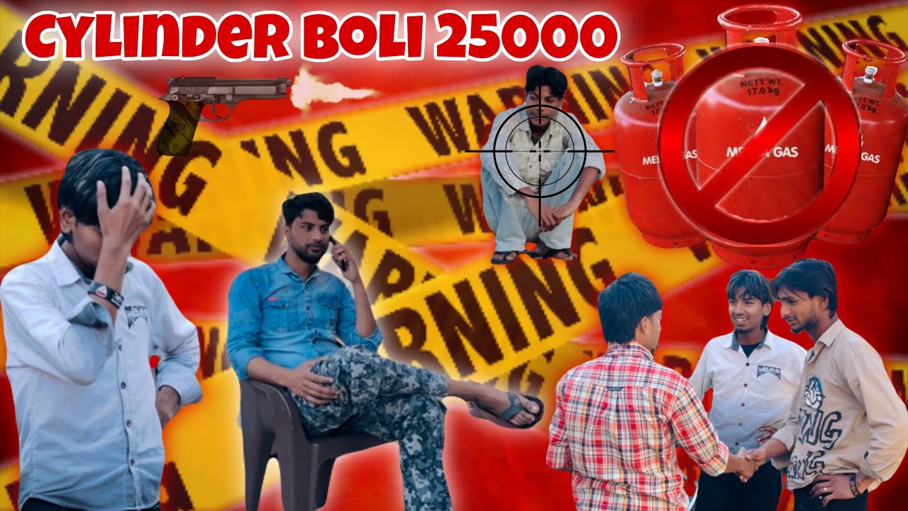 PINDA VICH CYLINDER DE KAAMI KRN LAGI CYLINDER DE BOLI 25000 FUNNY VIDEO
