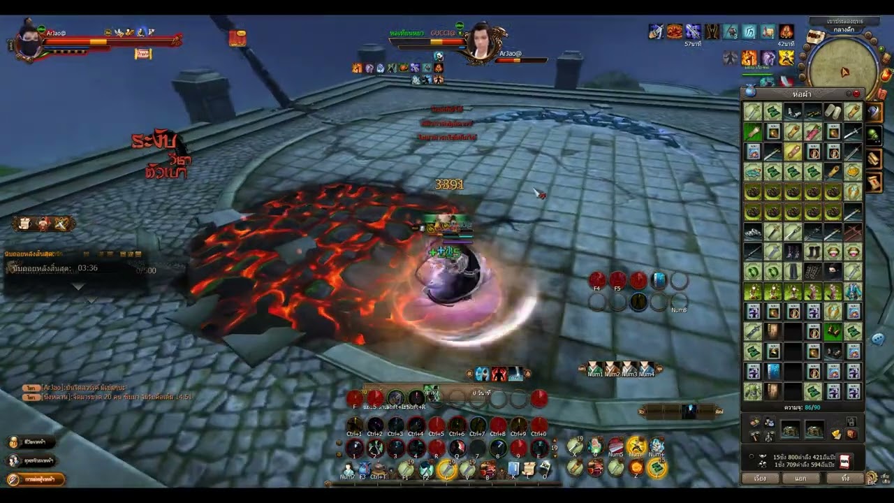 Age of Wushu Ghost Shadow Sword vs Ghost Shadow Sword ByArJao No.1