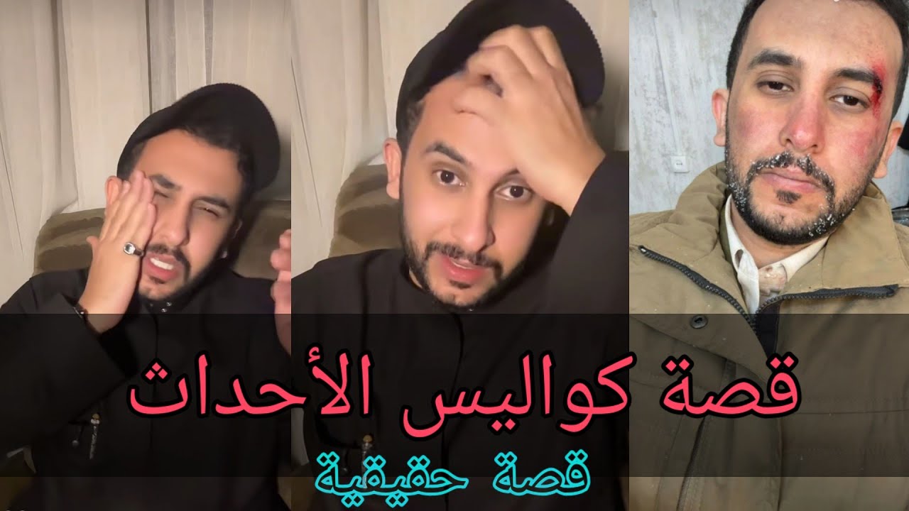 قصة حقيقية نايف حمدان وسط الدبابات والثلج 😂