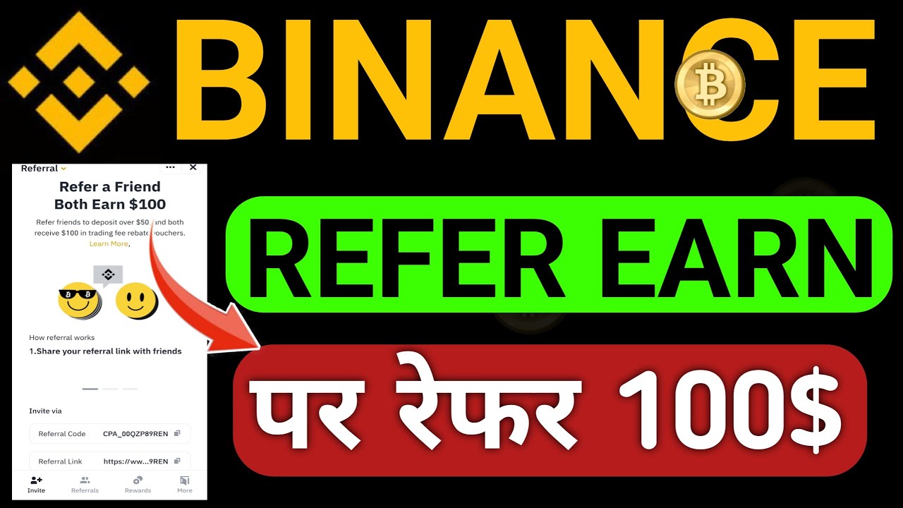 Binance refer and earn पूरी जानकारी | how to get free usdt in binance | refer se paise kaise kamaye