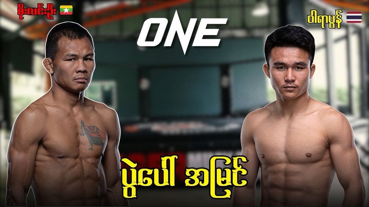 Soe Lin Oo vs Worapon - predictions