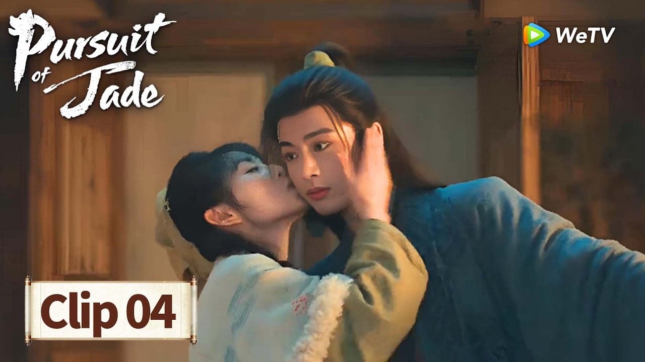 ClipEP04【Pursuit of Jade逐玉】She Kisses Her Man: 
