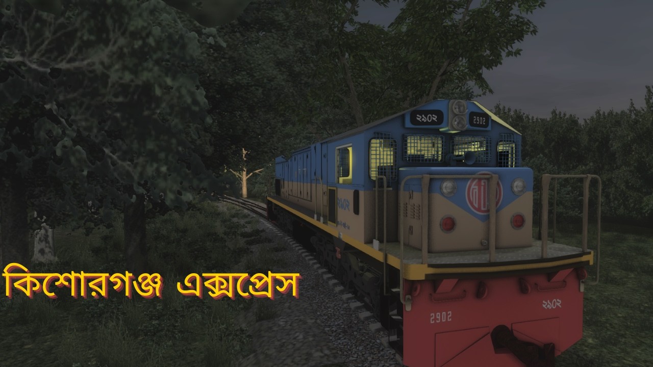 কিশোরগঞ্জ এক্সপ্রেস || Train Simulator Recreating Bangladesh || BRTrainz
