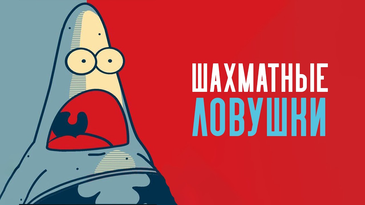 ПОСЛЕ ЭТИХ ЛОВУШЕК ТВОЯ БЫВШАЯ ЗАХОЧЕТ ВЕРНУТЬСЯ!