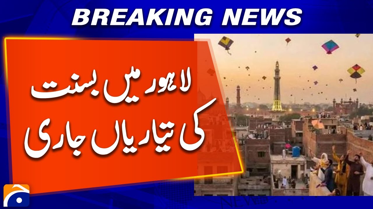 Basant Festival 2026 - Lahore Gears Up for Colorful Basant Festival | Geo News