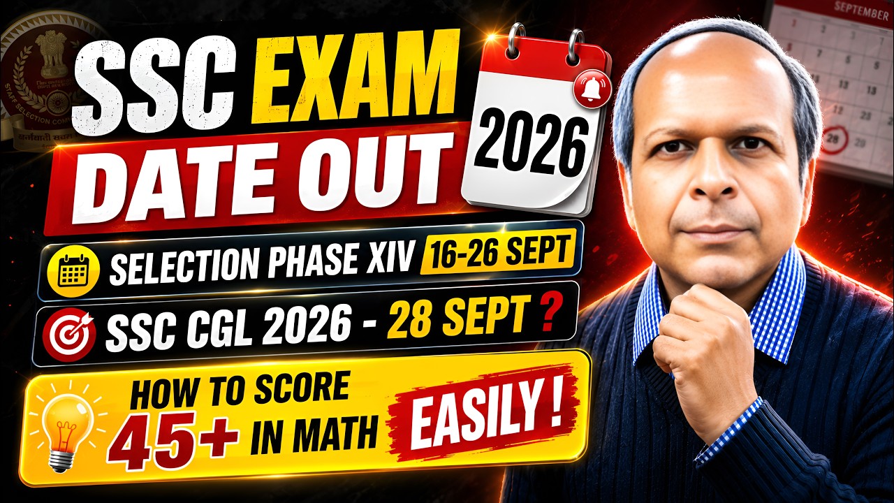 SSC EXAM DATE OUT 2026 😱 | CGL 2026 Exam Date? | How to Score 45+ in Maths 🔥