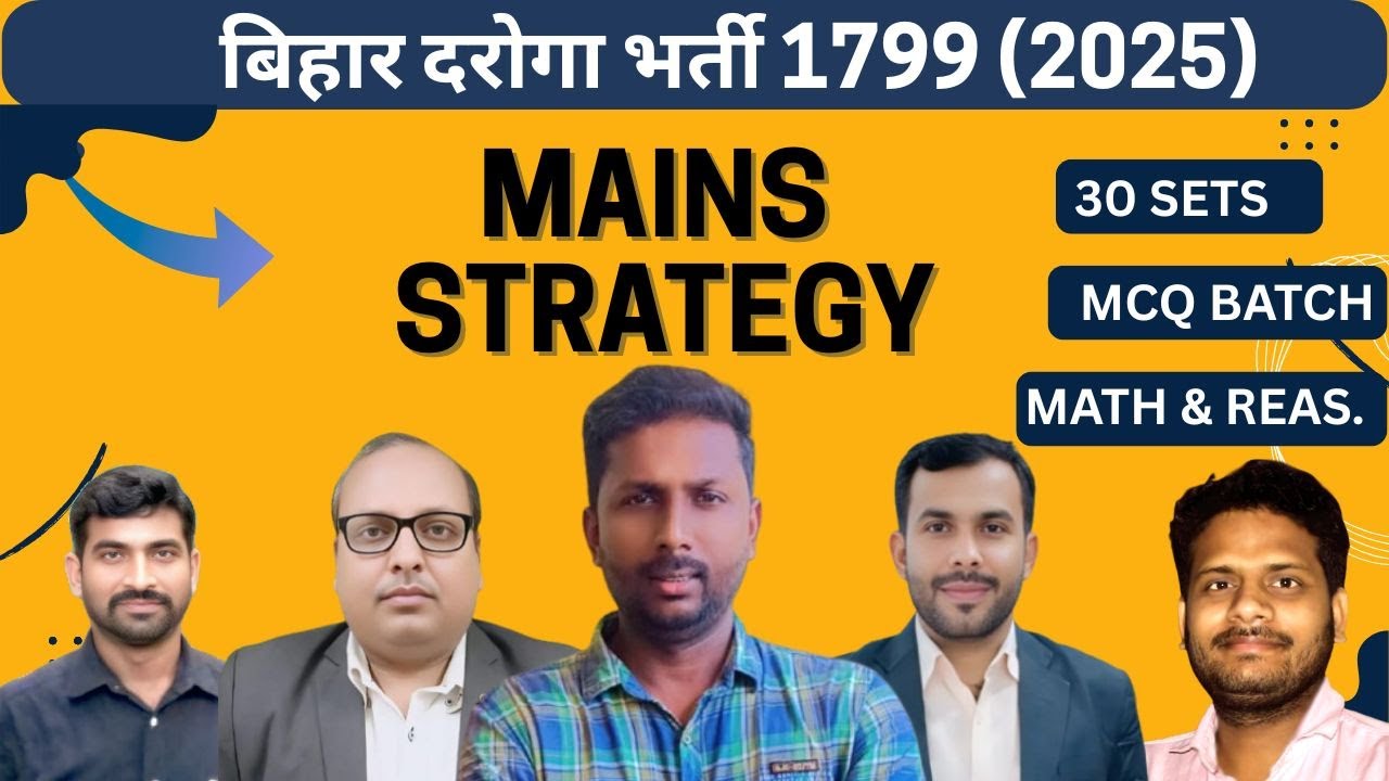 BIHAR DAROGA MAINS STRATEGY || BIHAR DAROGA CUT OFF || BIHAR DAROGA PT RESULT || BIHAR POLICE ||