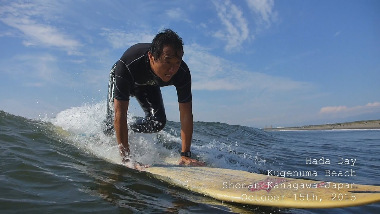 Hada Day Kugenuma Beach October 15th, 2015