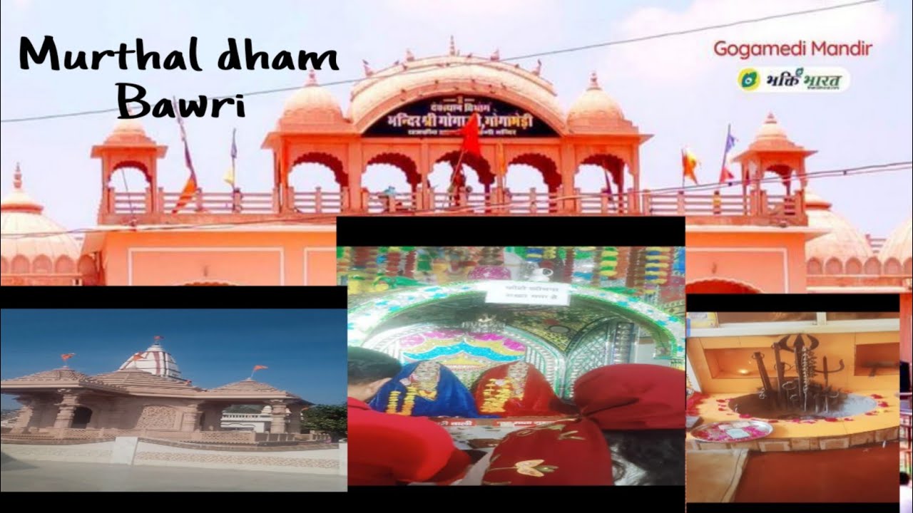 Murthal Dham Ki 5 Bavariyon Ka Itihaas | Hidden Heritage of Haryana 