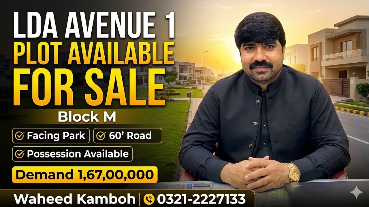 M Block LDA Avenue 1 Plot For Sale Facing Park | 60' Wide Road | Best Investment Opportunity in LDA 