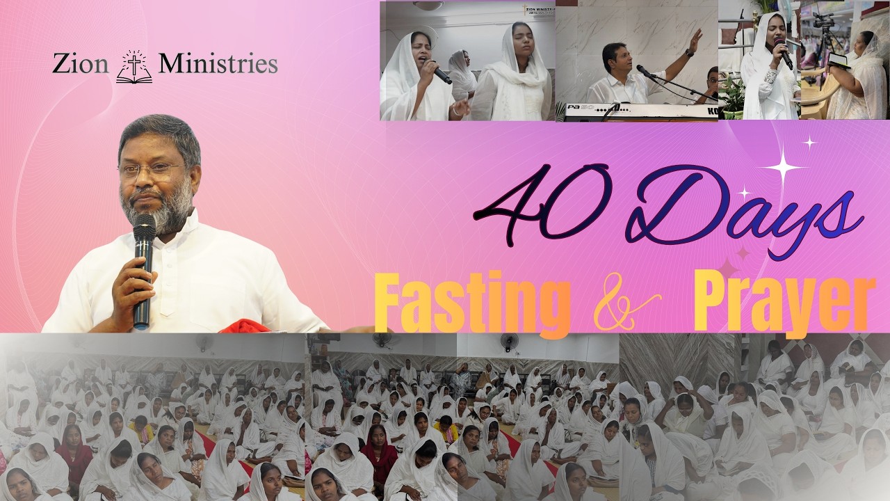 40 DAYS FASTING AND PRAYER | DAY 40 | 28 FEB 2026 | #zion_ministries |