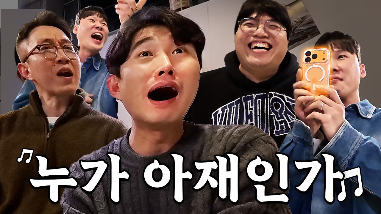언제 아저씨가 될까?!