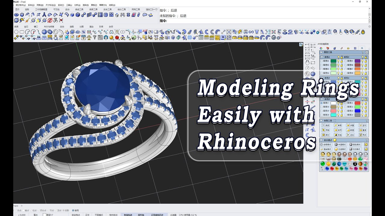 Make a diamond ring easily with Rhino