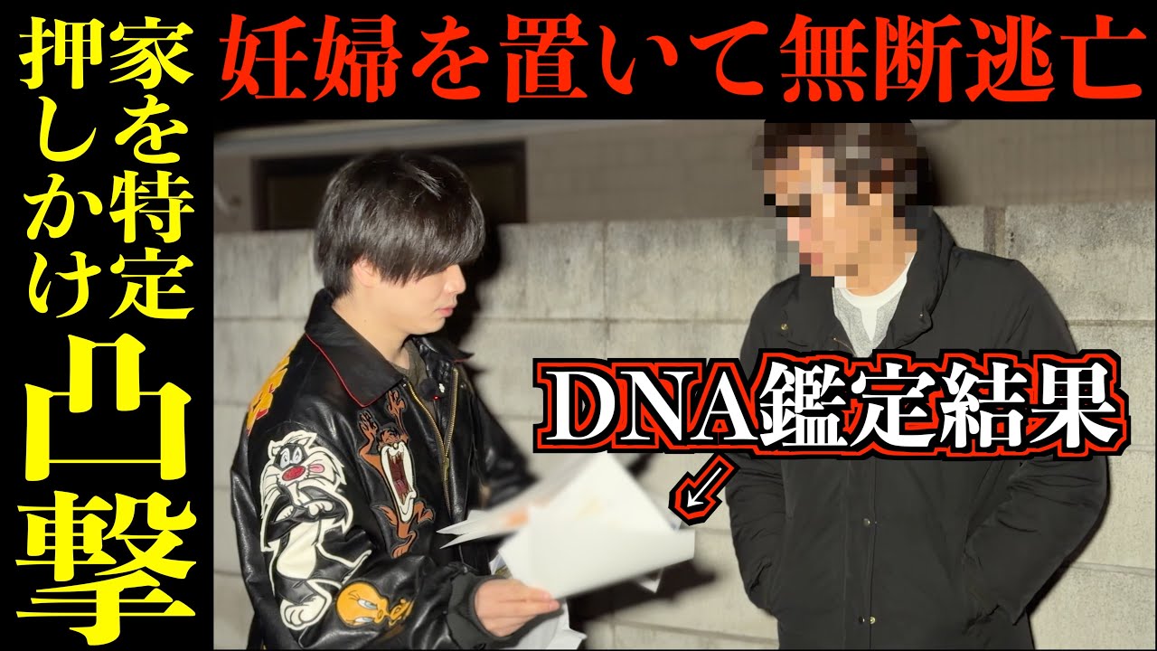 妊娠発覚で音信不通→「浮気だろ」逆ギレ男、DNA検査で嘘つき人生終了