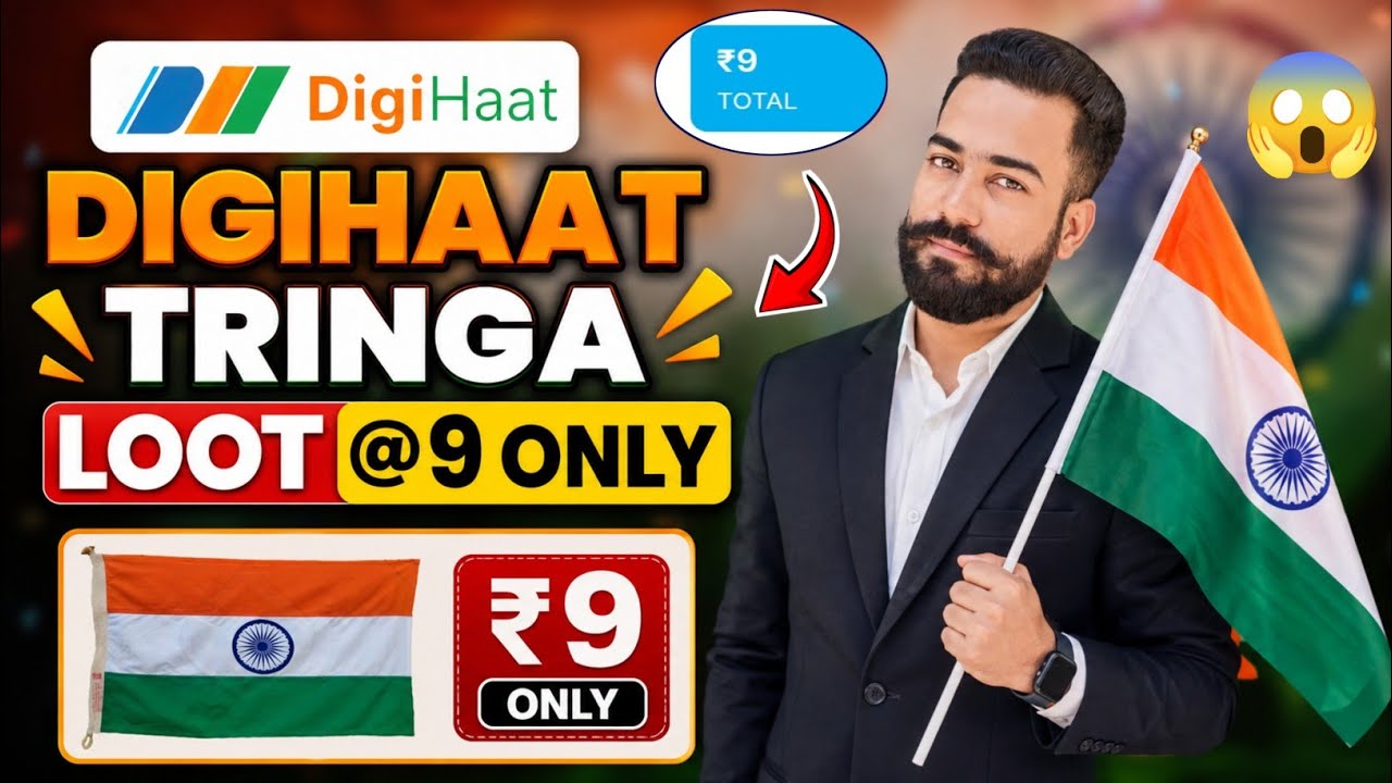 🥳Digihaat ₹9 Loot Offer! Digihaat Tiranga🇮🇳 Loot Offer! Digihaat New Indian Flag Shopping Offer 2026