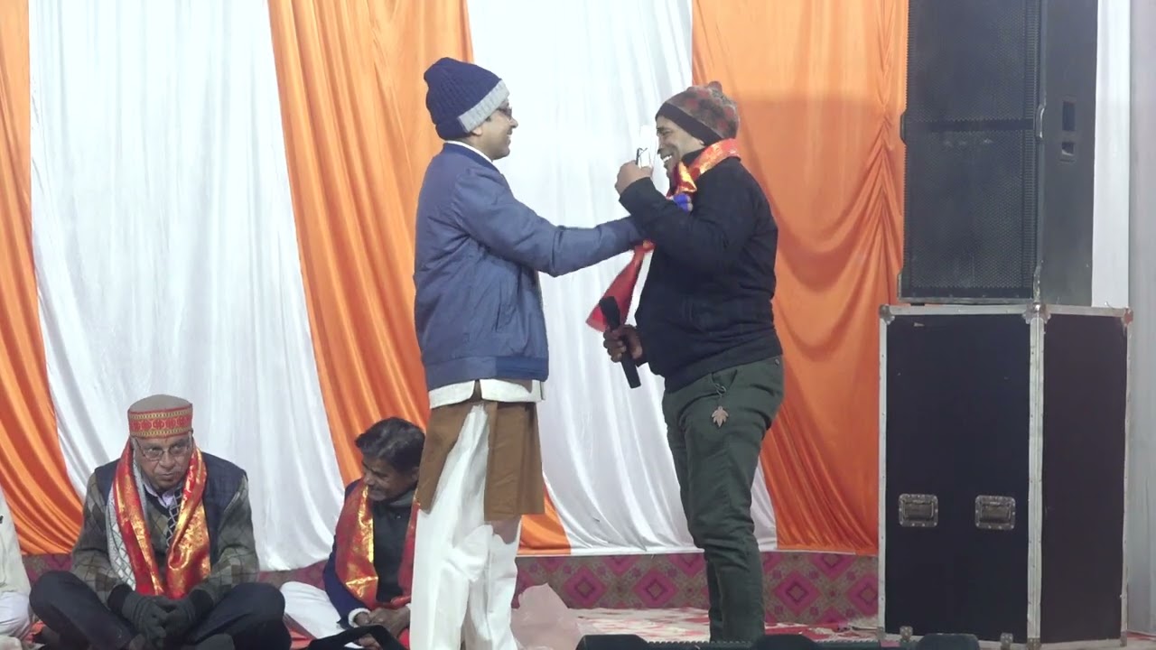 Day 1 Bhajan