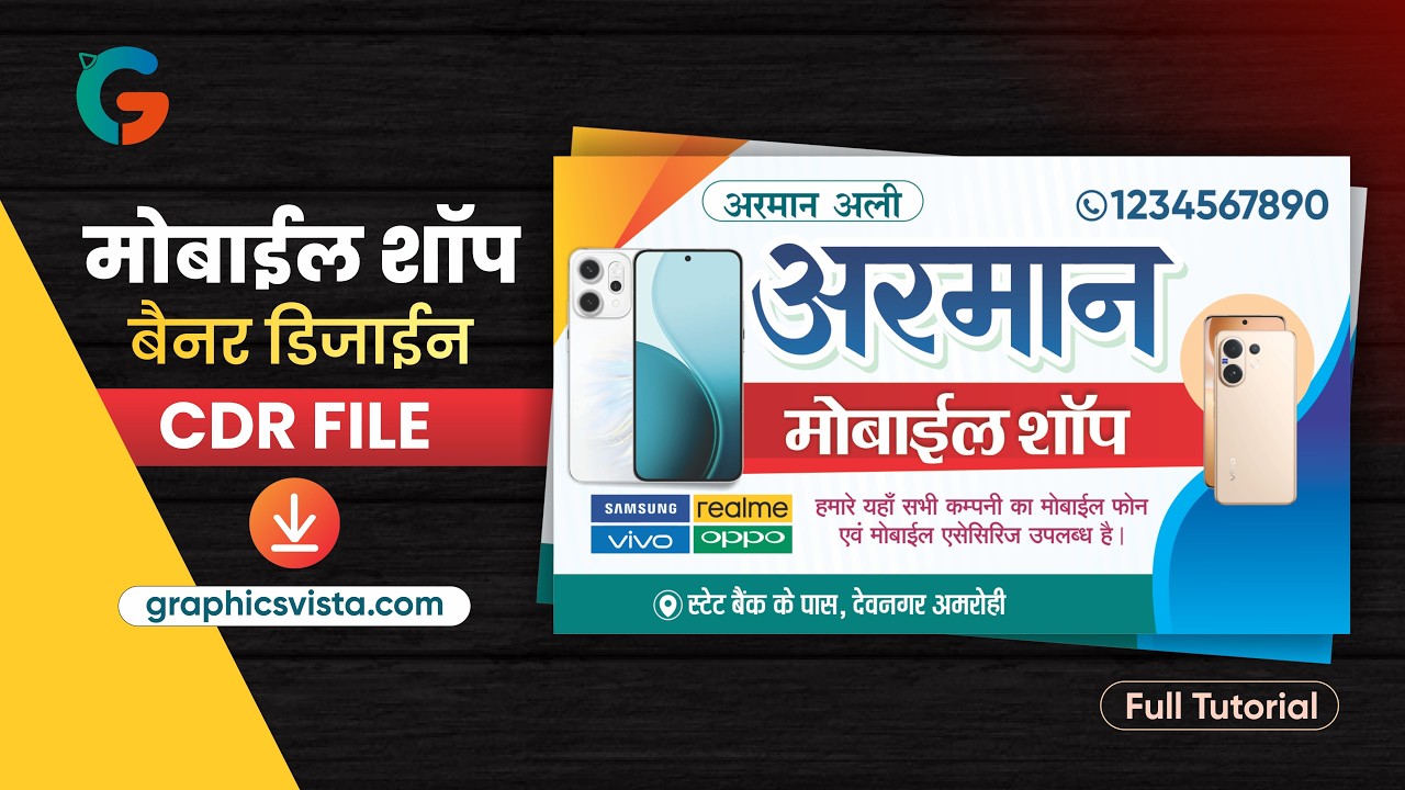 Create Mobile Shop Banner Design in CorelDraw | Mobile Shop CDR File | Graphics Vista #graphics