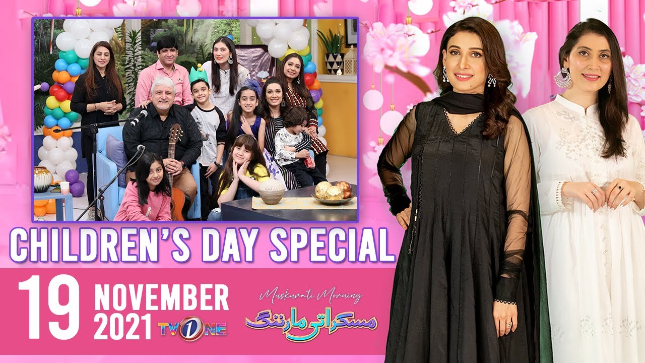 Muskurati Morning | Children's Day Special | TV One | Warda Shoaib | 19 November 2021 | TV One Show