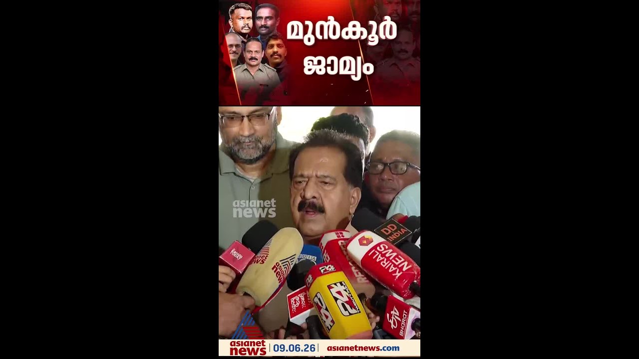 കോടതിവിധിയെ തിരിച്ചടിയായി കാണുന്നില്ലെന്ന് രമേശ് ചെന്നിത്തല