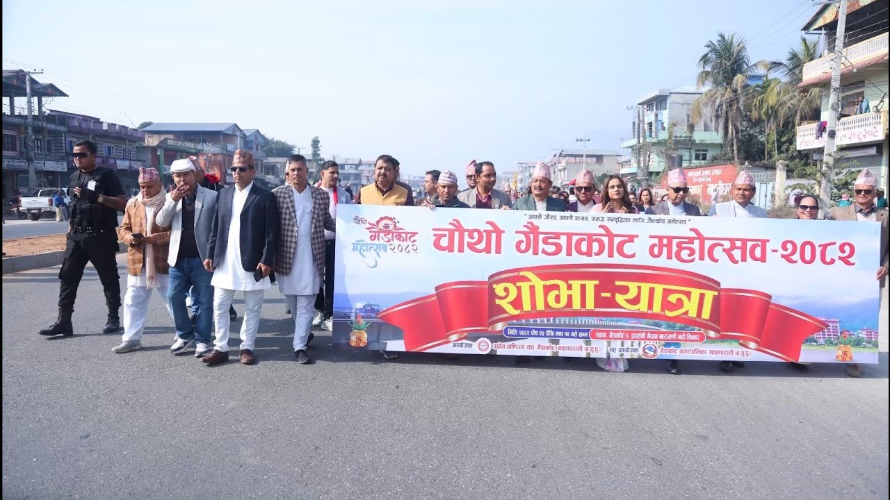 Gaidakot Mahotsav 2082 1st day