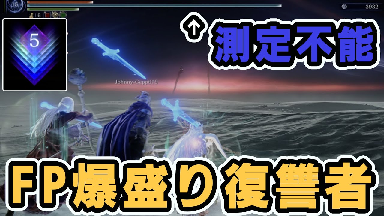 神遺物でFP爆盛りした復讐者×アステールメテオ=最強【ナイトレイン】