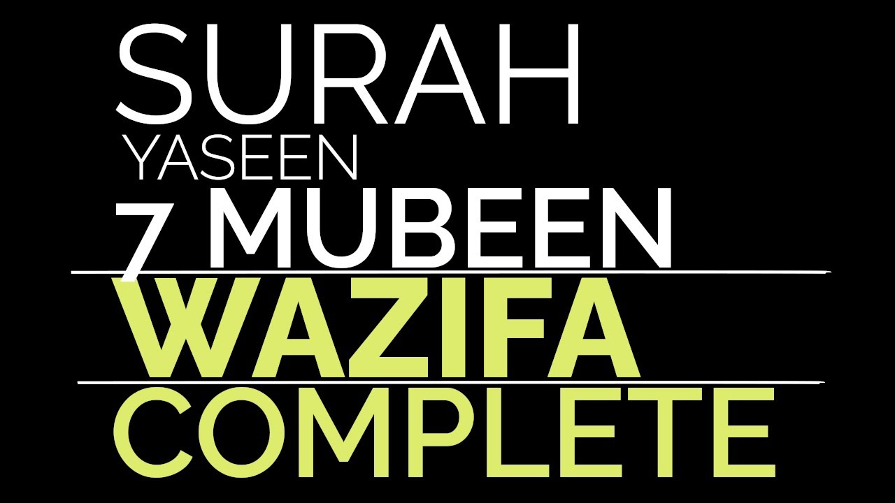 Surah Yaseen Seven Mubeen Wazifa