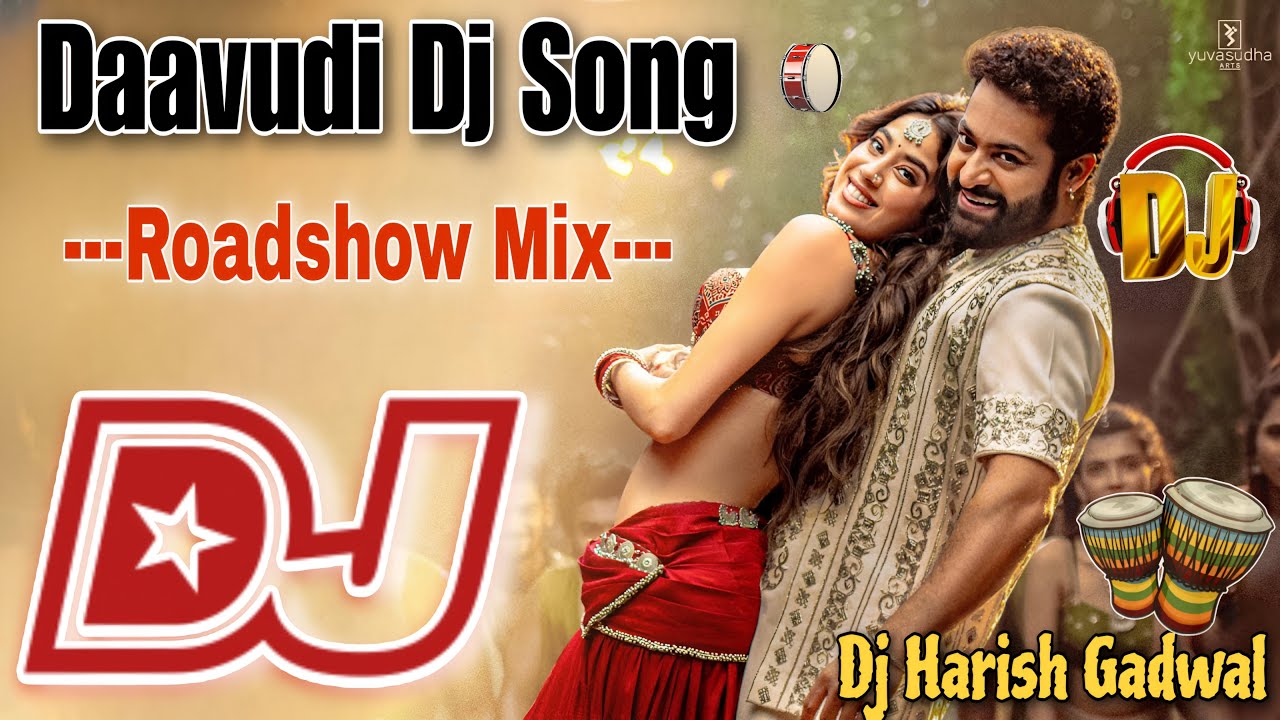 DAAVUDI DJ SONG | TELUGU DJ SONGS 2024 | DEVARA DJ SONGS | DJ HARISH GADWAL | DAAVUDI DJ SONG REMIX