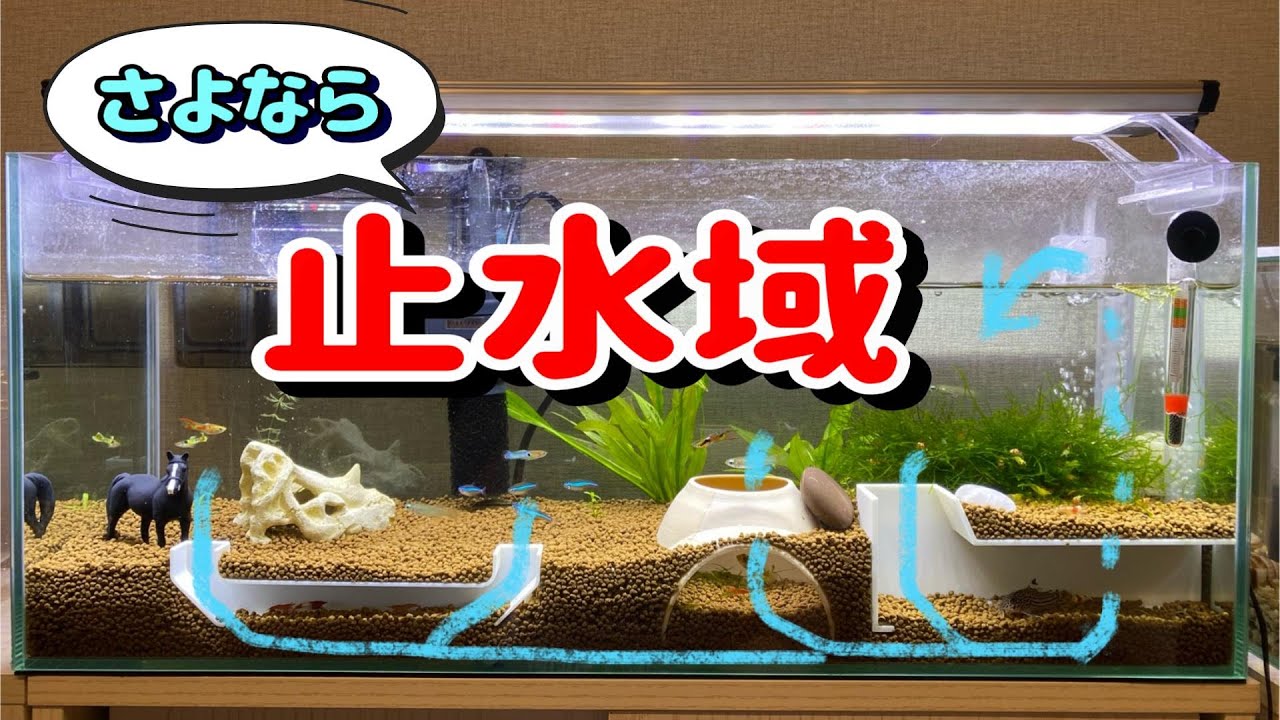 【ジオフロント②】止水域を防げ！快適な地下帝国のために出来ること